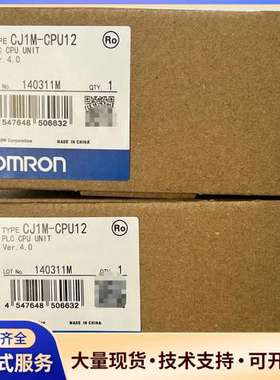 CJ1W-CPU12 欧姆龙仓库余货 实物拍摄
