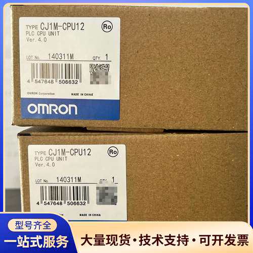 CJ1W-CPU12 欧姆龙仓库余货 实物拍摄