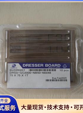 DISCO磨刀板BVDR0207，型号DRSD-GC200.