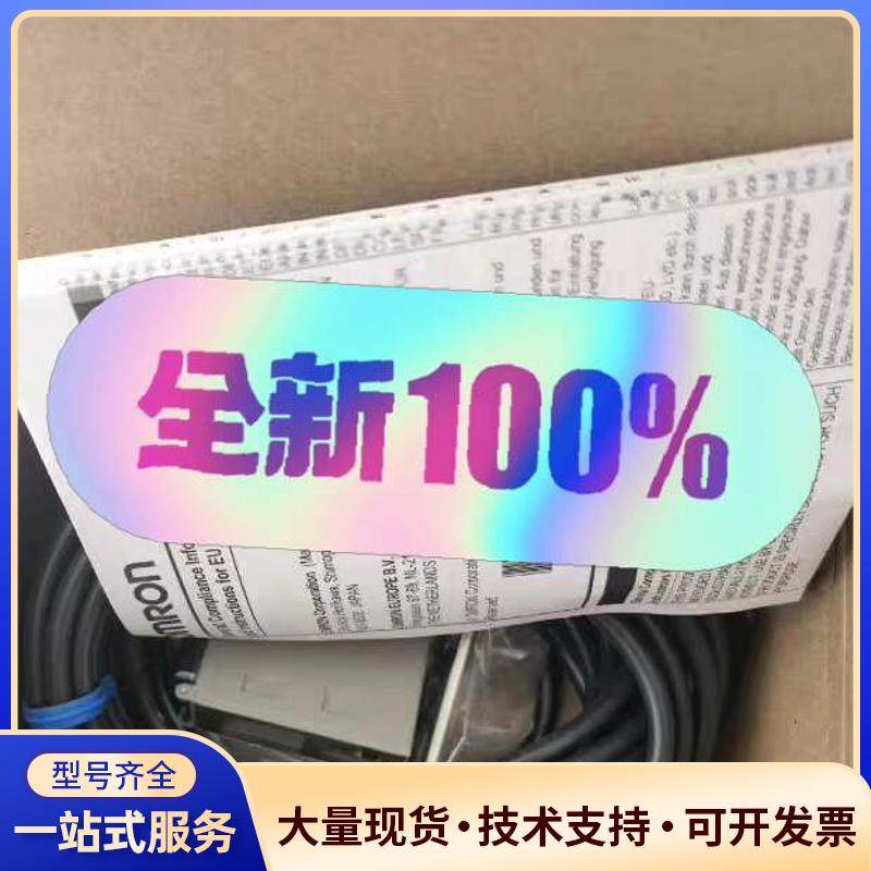 E3S-CL1  5M欧姆龙传感器 光电开关 日本议价0
