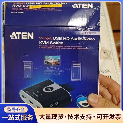 全新ATEN宏正CS692 2端口USB HDMI音视频KV