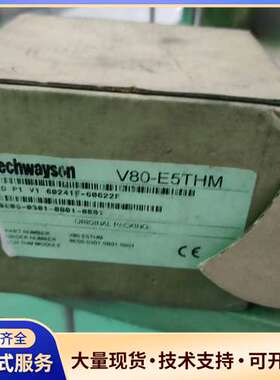 V80-E5THM有一个，全新正品原装，一个120元，顺