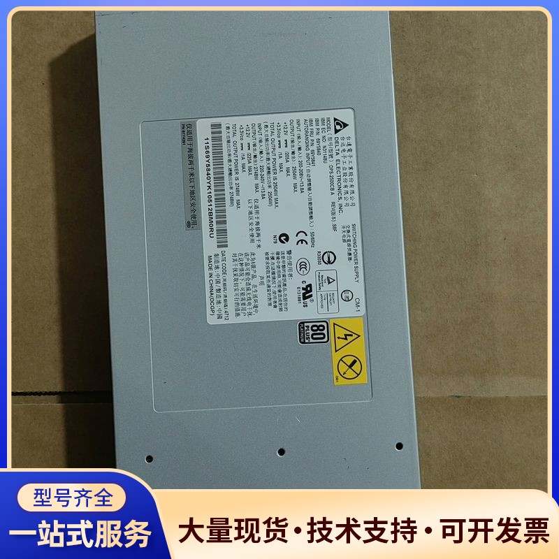 lBM，DPS一2500W刀箱电源有4个，。单/160一个，