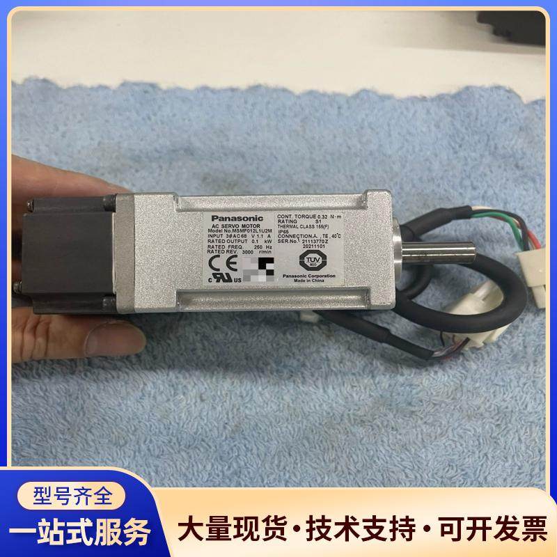 松下A6电机 MSMF012L1U2M  0.1KW伺议价0