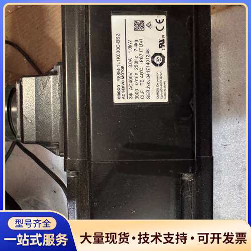 欧姆龙伺服电机R88M-1L1K030C-BS2，1.0kW