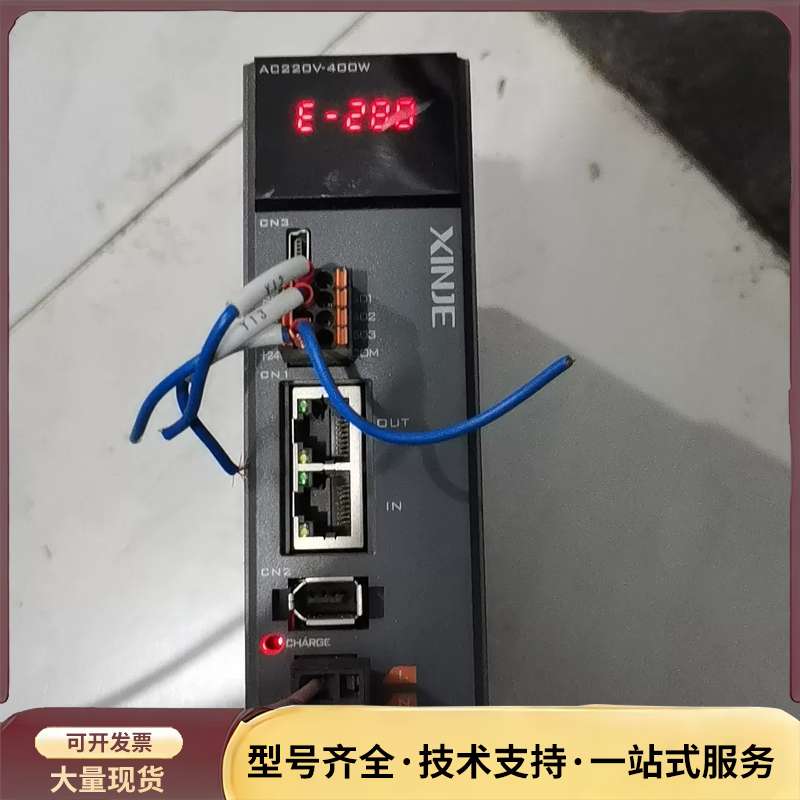 信捷伺服驱动器DS5C1-20P4-PTA,400W功率,配询价