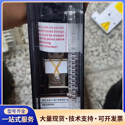 MCAa具体你们看看型号。询价