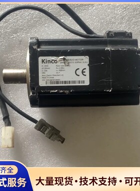 Kinco电机SMH80S-0075-30MAK-3LKU，