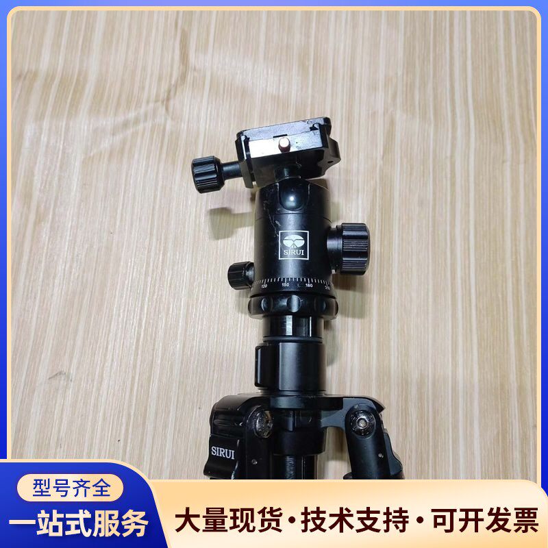 思锐SIRUI R2004铝合金三脚架，带KH-20云台，专