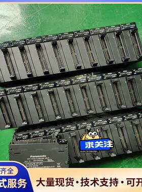 松下位置控制单元模块 AFP7PP02L，二手拆机议价0