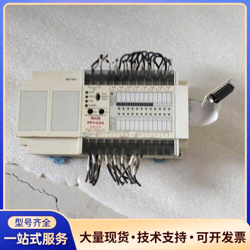 松下PLC，FP1-C24，AFP12217-F，拆机议价0