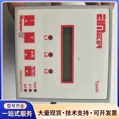 EIMETER TypeM，Elster电能表控制器，原装拆