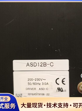 日本原装VEXTA东方驱动器ASD12B-C，200-230