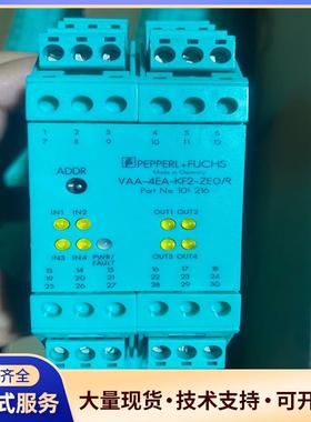 倍加福VAA-4EA-KF2-ZE0/R安全栅模块，德国原.