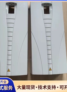 ABB变频器外壳白色盖子R5R6 55KW75KW90KW1询价
