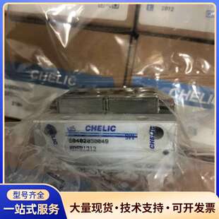 全新原装气立可CHELIC气爪平行气缸HDFR1212全新原