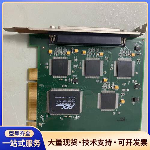 高创GO404四路标清采集卡，拆机功能完好，实图.