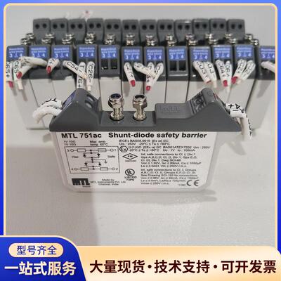 伊顿 MTL 751ac 安全栅，成色漂亮 功能好！有议价0