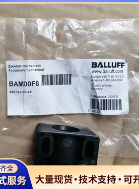 BAM00F8 型号：BES18,0-KB-3-F