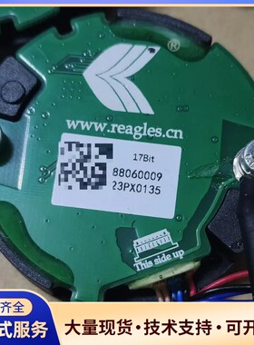 S17 Bit绝对值编码器，17位单圈，磁心内孔径8mm直孔询价