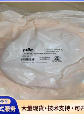 皮尔兹  533130数据线10米，全新未拆封，质量杠杠的.