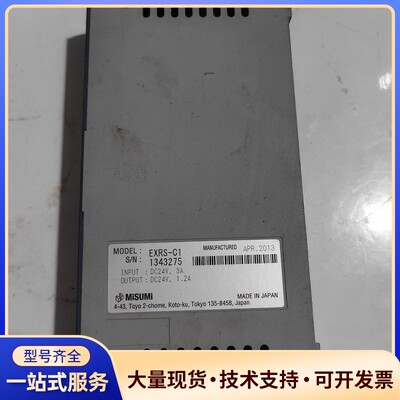 米思米MISUMI EXRS-C1电缸控制器，拆机件，日本原