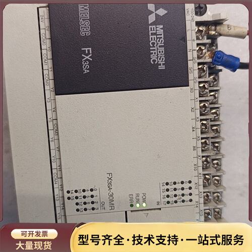 三菱PLC FX3SA-30MR-CM一台，功能正常使询价