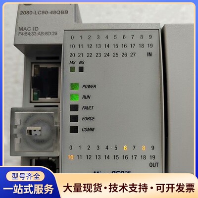 Allen-Bradley Micro850系列PLC模块，询价