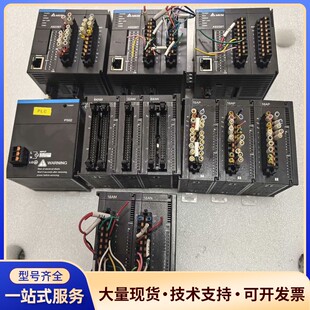 台达AS228T-A，主机3台，单价600元；AS一PS02询价