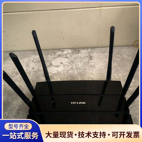 TP-LINK WDR7500双频路由器，1.75G高速传输询价