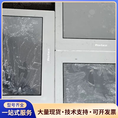 Pro-face普洛菲斯触摸屏PFXST6500WADE、三询价