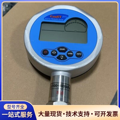 康斯特ConST211 -100-400 数字压力表 议价!询价