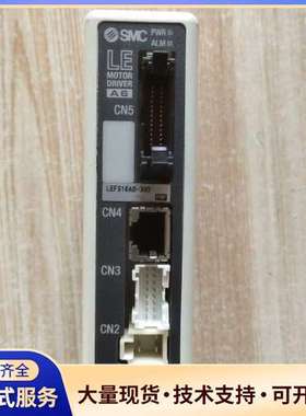 SMC电缸驱动 LECA6P1-LEFS16AB拆机货物，照