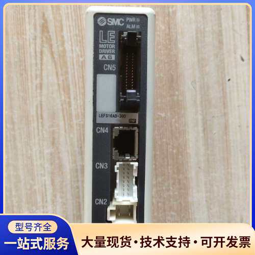 SMC电缸驱动 LECA6P1-LEFS16AB拆机货物，照