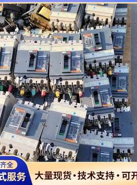 梅兰日兰NS100-160-250  N/H/NA塑壳断路器