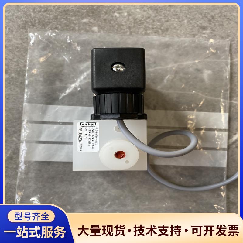 哈希空气阀 cod 空气消解阀  YY0000219 议价0