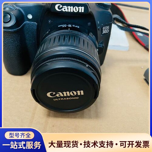 佳能EOS30D,带18-55mm焦段镜头，实拍图。细看图片