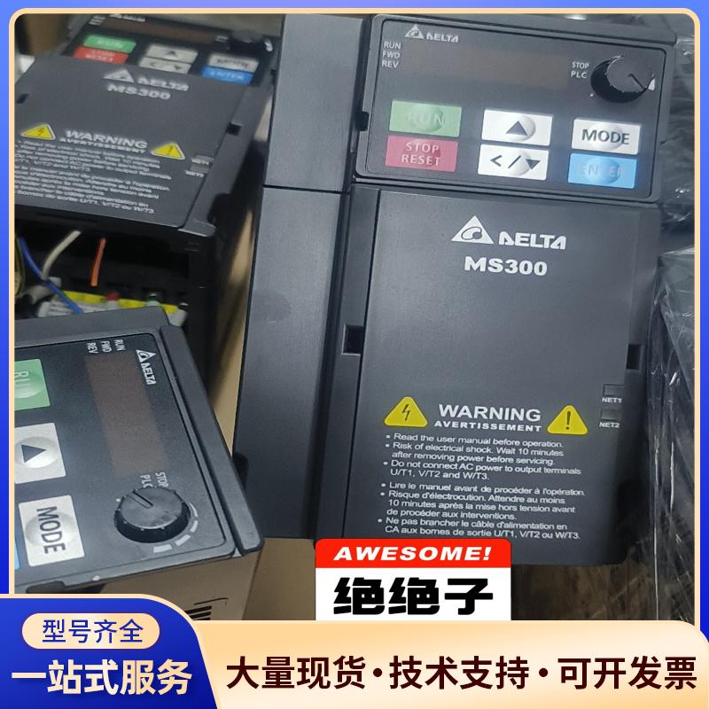 台达MS300系列 变频器VFD5A5MS43AFSA议价0