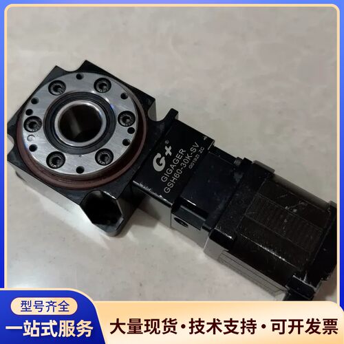 GIGAGER海波齿中空旋转平台 GSH60-30K-SV，询价
