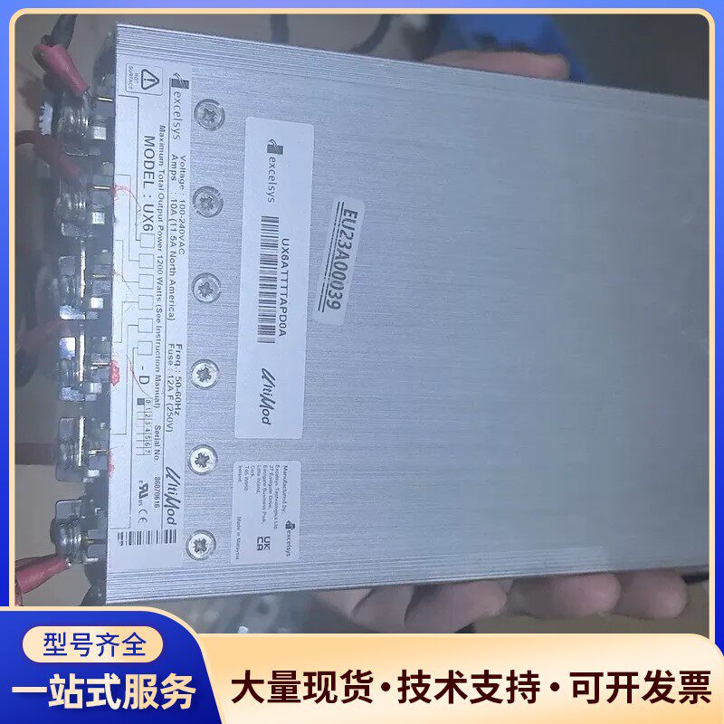 实价 爱尔兰电源Excelsys 型号UX6，拆机 成色如图询价