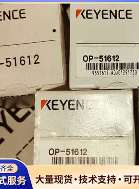 OP-51612基恩士KEYENC全新原装正品镜头连接环