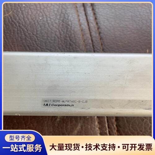 rcp6-musrta6c-b 具体型号看图 实物拍摄议价0