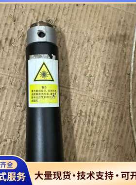 激光出射头UFL-42SNZJ-180210