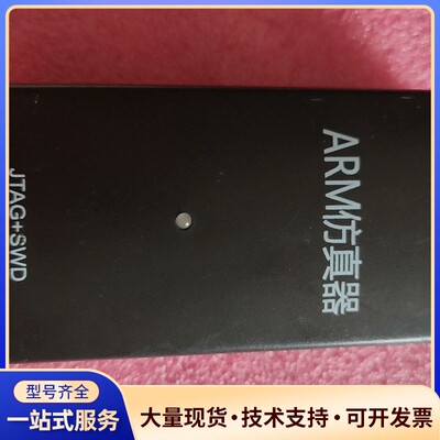 jlink ARM V9仿真器询价