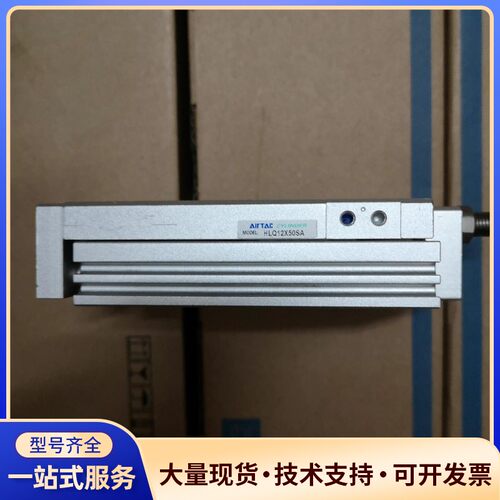亚德客HLQ12x50SA滑台气缸询价