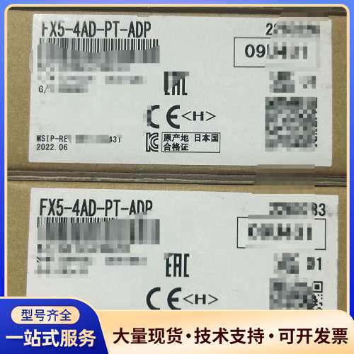 FX5-4AD-PT-ADP 全新三菱议价出