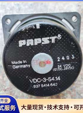 拆机PAPST无刷电机VDC-3-54.14 24VDC