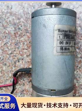 Buhler电机带编码器24V 15Ncm HEDM-550