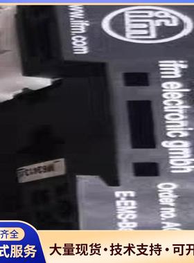 ifm易福门AC5003 AC5000 AC5007 议价0