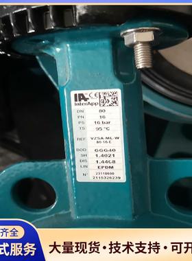 InterApp IA气动碟阀VZSA-ML-W-80议价0